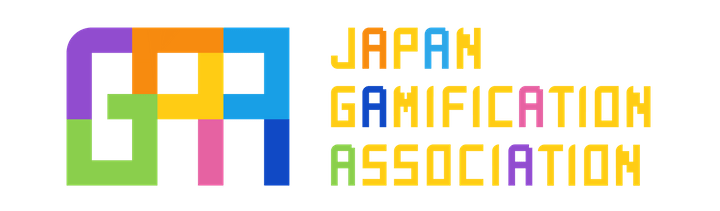 日本ゲーミフィケーション協会